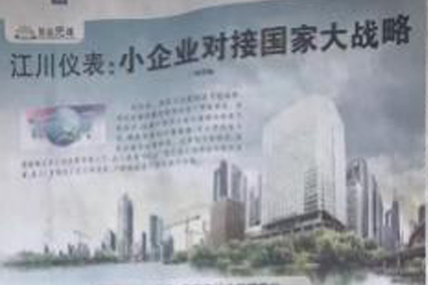 電磁流量計應(yīng)用范圍?